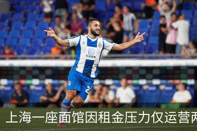 上海一座面馆因租金压力仅运营两月便关闭
